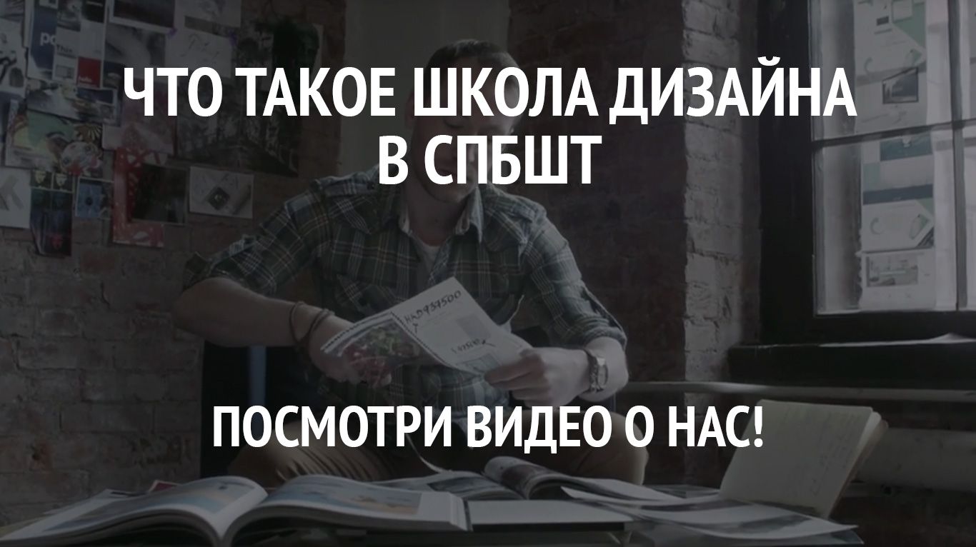 Курсы дизайнера интерьера с нуля ярославль